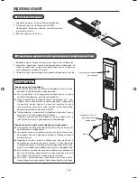 Preview for 263 page of Hitachi RAF-25QXA Instruction Manual