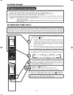 Preview for 267 page of Hitachi RAF-25QXA Instruction Manual