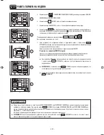 Preview for 281 page of Hitachi RAF-25QXA Instruction Manual