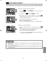 Preview for 282 page of Hitachi RAF-25QXA Instruction Manual