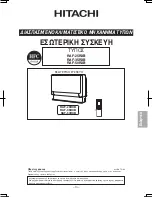 Preview for 73 page of Hitachi RAF-25RXB Instruction Manual