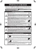 Предварительный просмотр 62 страницы Hitachi RAK-15QPE Instruction Manual