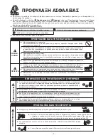 Preview for 158 page of Hitachi RAK-18NH6AS Manual