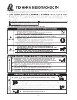 Preview for 184 page of Hitachi RAK-18NH6AS Manual