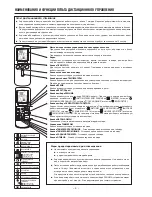 Preview for 188 page of Hitachi RAK-18NH6AS Manual