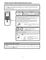 Preview for 196 page of Hitachi RAK-18NH6AS Manual