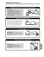 Preview for 199 page of Hitachi RAK-18NH6AS Manual