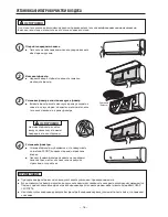 Preview for 200 page of Hitachi RAK-18NH6AS Manual