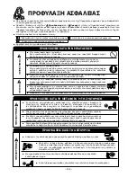 Preview for 164 page of Hitachi RAK-18QH8 User Manual