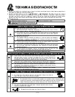 Preview for 191 page of Hitachi RAK-18QH8 User Manual