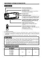 Preview for 193 page of Hitachi RAK-18QH8 User Manual