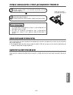 Preview for 205 page of Hitachi RAK-18QH8 User Manual