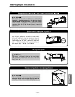 Preview for 207 page of Hitachi RAK-18QH8 User Manual