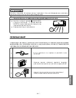 Preview for 211 page of Hitachi RAK-18QH8 User Manual