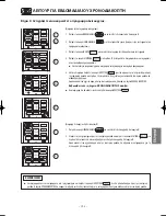 Preview for 251 page of Hitachi RAK-18QXB Owner'S Manual