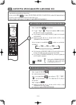 Preview for 238 page of Hitachi RAK-35RPC Instruction Manual