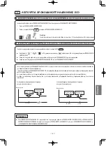 Preview for 239 page of Hitachi RAK-35RPC Instruction Manual