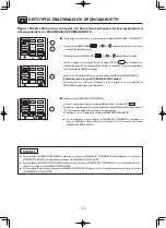 Preview for 242 page of Hitachi RAK-35RPC Instruction Manual