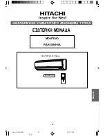 Preview for 25 page of Hitachi RAK-65NH5A User Manual