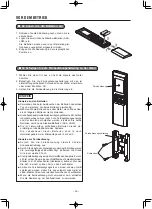 Предварительный просмотр 30 страницы Hitachi RAR-6N2 Manual