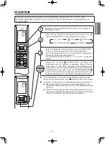 Предварительный просмотр 37 страницы Hitachi RAR-6N2 Manual