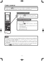 Предварительный просмотр 152 страницы Hitachi RAR-6N2 Manual