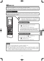 Предварительный просмотр 153 страницы Hitachi RAR-6N2 Manual