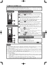 Предварительный просмотр 155 страницы Hitachi RAR-6N2 Manual