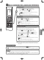 Предварительный просмотр 157 страницы Hitachi RAR-6N2 Manual