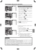 Предварительный просмотр 171 страницы Hitachi RAR-6N2 Manual