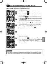 Предварительный просмотр 193 страницы Hitachi RAR-6N2 Manual