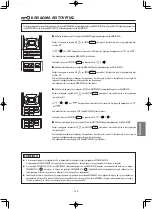 Предварительный просмотр 195 страницы Hitachi RAR-6N2 Manual