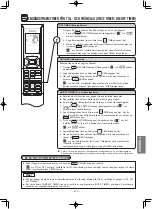 Предварительный просмотр 213 страницы Hitachi RAR-6N2 Manual