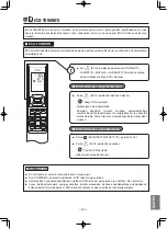 Предварительный просмотр 265 страницы Hitachi RAR-6N2 Manual