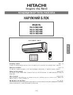 Preview for 105 page of Hitachi RAS-08QH5E Instruction Manual