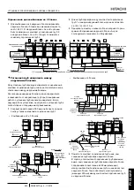 Preview for 89 page of Hitachi RAS-10FSXNPE Instruction Manual