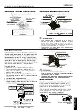 Preview for 93 page of Hitachi RAS-10FSXNPE Instruction Manual