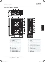 Preview for 161 page of Hitachi RAS-10HNCE Installation And Operation Manual