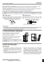 Preview for 325 page of Hitachi RAS-12-HNC Instruction Manual