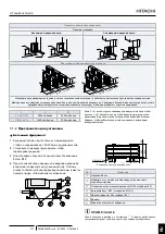 Preview for 329 page of Hitachi RAS-12-HNC Instruction Manual