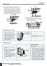 Preview for 330 page of Hitachi RAS-12-HNC Instruction Manual