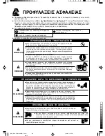 Preview for 80 page of Hitachi RAS-E10H Instruction Manual