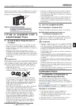 Предварительный просмотр 289 страницы Hitachi RASM-2VRE Instruction Manual