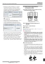 Предварительный просмотр 477 страницы Hitachi RASM-2VRE Instruction Manual