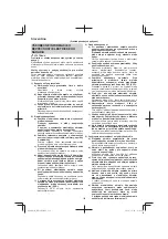 Preview for 138 page of Hitachi RB 36DL Handling Instructions Manual