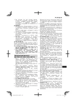 Preview for 147 page of Hitachi RB 36DL Handling Instructions Manual