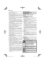 Preview for 148 page of Hitachi RB 36DL Handling Instructions Manual