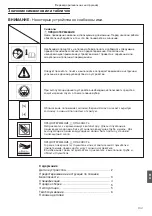 Preview for 57 page of Hitachi RB24E Handling Instructions Manual