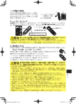 Предварительный просмотр 3 страницы Hitachi RC-R008 User Manual