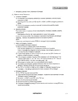 Предварительный просмотр 11 страницы Hitachi RCD-2.5FS Service Manual